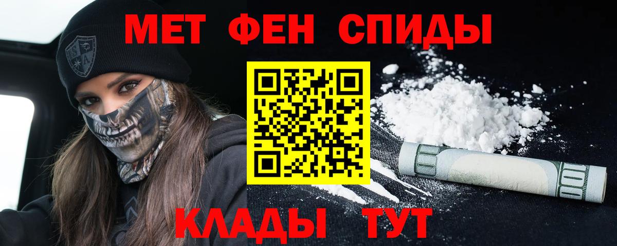 Амфетамин VHQ Советск