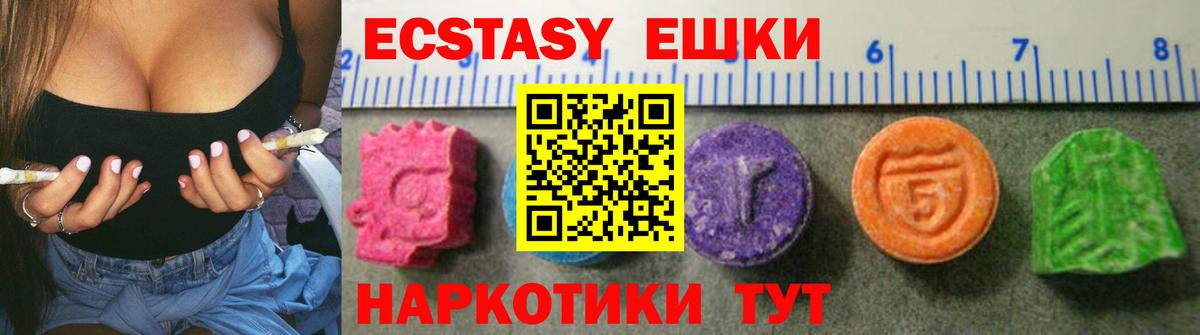 ЭКСТАЗИ mix Советск