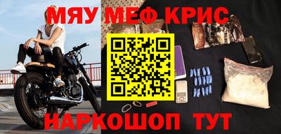 прущие крисы Кулебаки