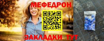мяу мяу мука Кунгур