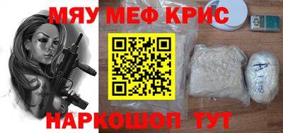 MESCALINE Кумертау