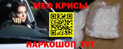 прущие крисы Кулебаки