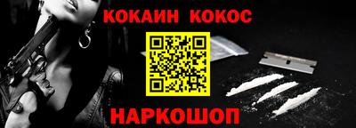 MESCALINE Кумертау