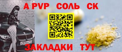 MESCALINE Кумертау