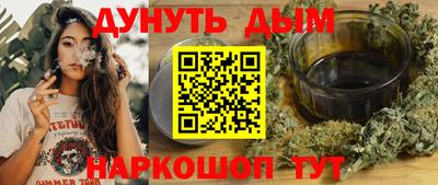 мяу мяу мука Кунгур