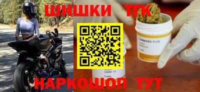 мяу мяу мука Кунгур