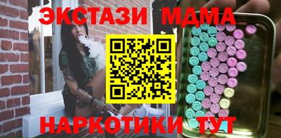 MESCALINE Кумертау