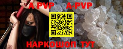 MESCALINE Кумертау
