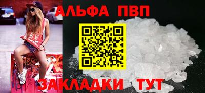 MESCALINE Кумертау