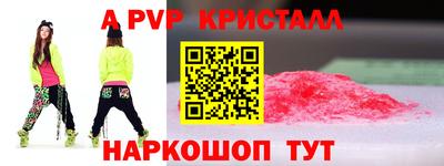 MESCALINE Кумертау