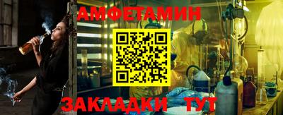 MESCALINE Кумертау