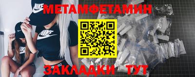 прущие крисы Кулебаки