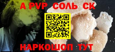 MESCALINE Кумертау