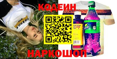 мяу мяу мука Кунгур