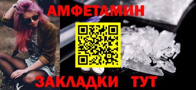 MESCALINE Кумертау
