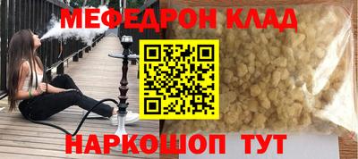 мяу мяу мука Кунгур