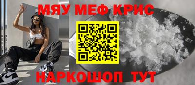 прущие крисы Кулебаки