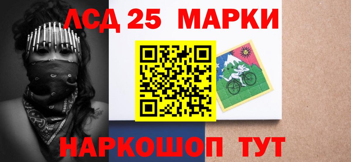 Лсд 25 экстази кислота  Вход с VPN  Советск  ЛСД экстази кислота 