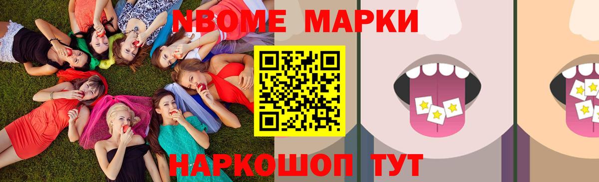 Лсд 25 экстази ecstasy Советск