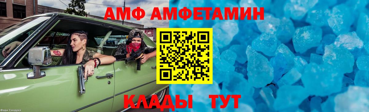 Метамфетамин мет  Вход с VPN  Советск  Метамфетамин мет 