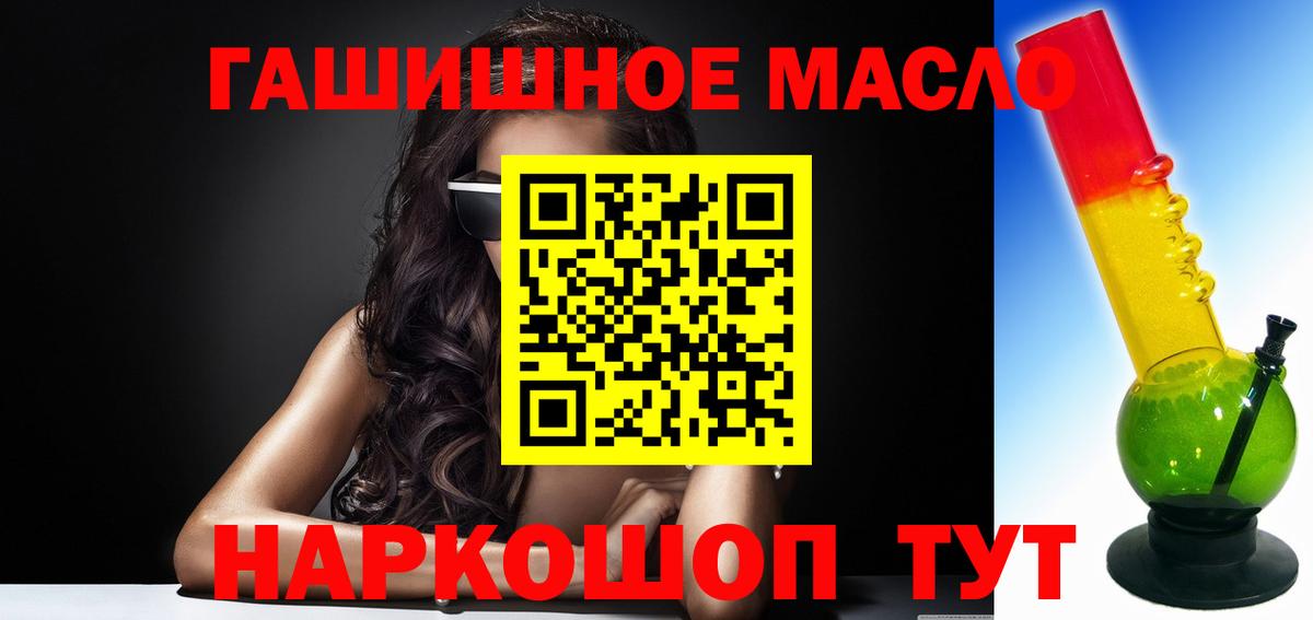 ТГК концентрат Советск